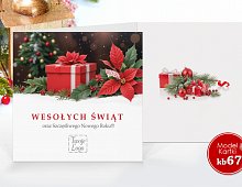 Kartki Świąteczne Biznesowe Model kb67